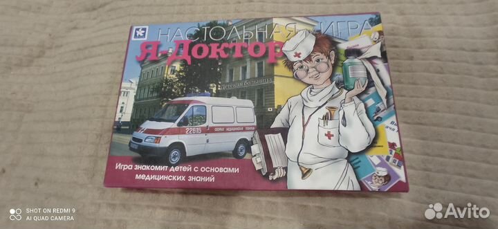 Настольные игры