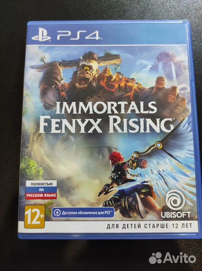 Immortals fenyx rising ps4 ps5