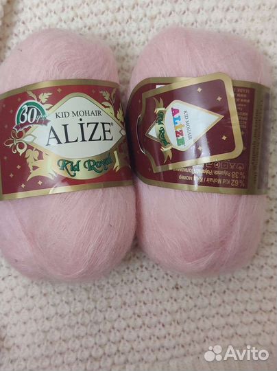 Пряжа alize kid mohair royal