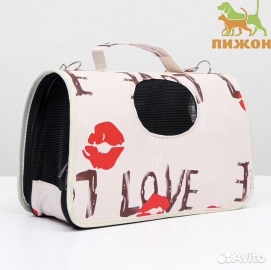 Сумка-переноска для кошек и собак,каркасная Love