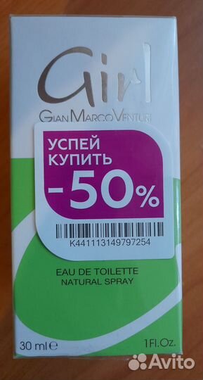 Туалетная вода женская Gian Marco Venturi Girl