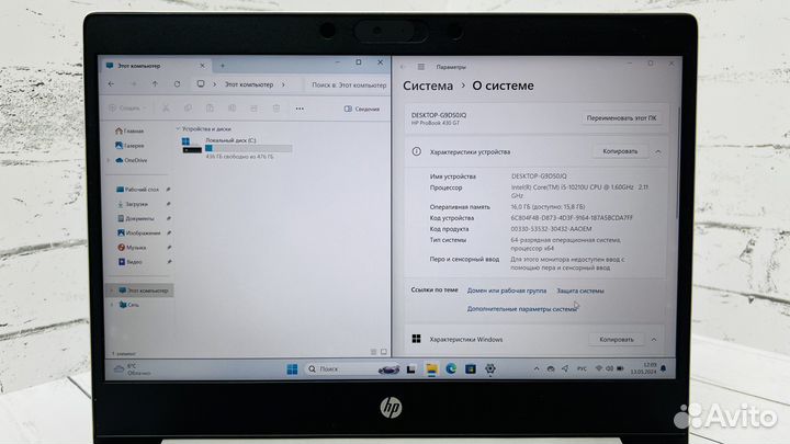 HP ProBook с intel Core i5 10gen - 16Gb - 512Gb