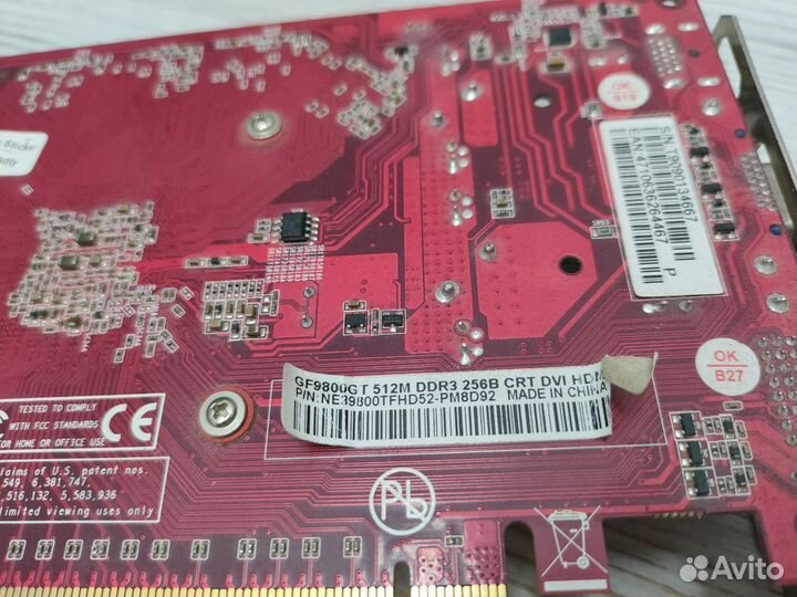 Видеокарта Palit GeForce 9800 GT