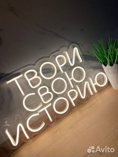 Вывеска neon 62125