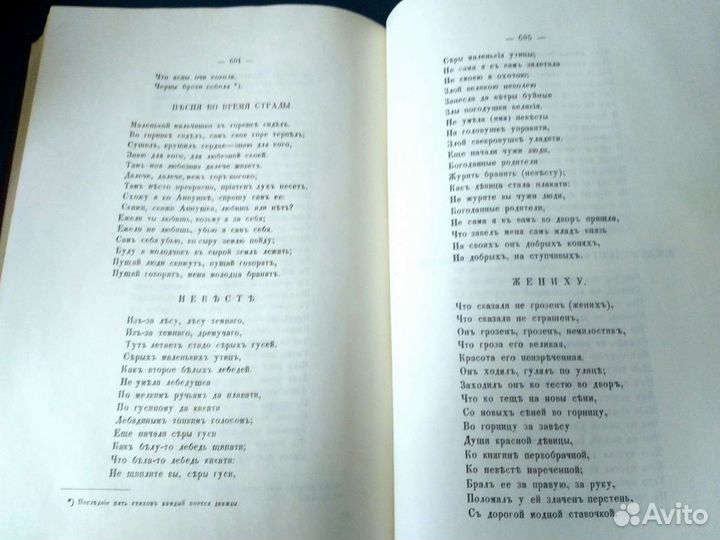 Книги из домашней библиотеки