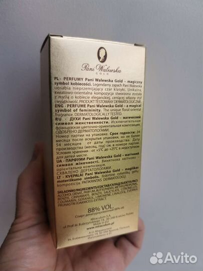 Винтажные польские духи Pani Walewska