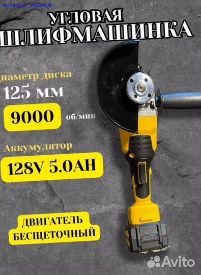Набор инструментов DeWalt 4в1 (Арт.51450)