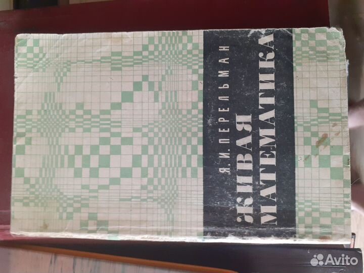 Обучающие редкие и полезные книги