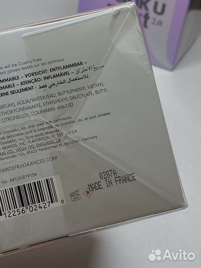 Парфюмы Арианы Гранде Thank U Next