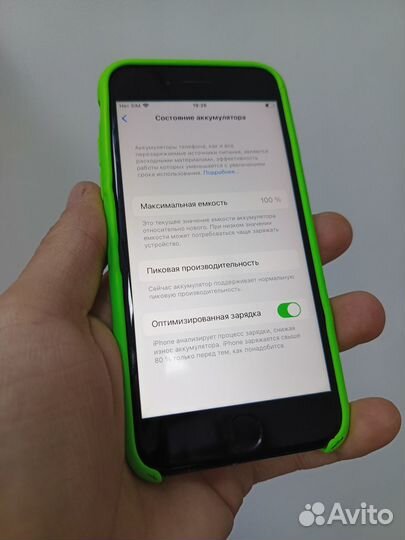 iPhone 7, 32 ГБ