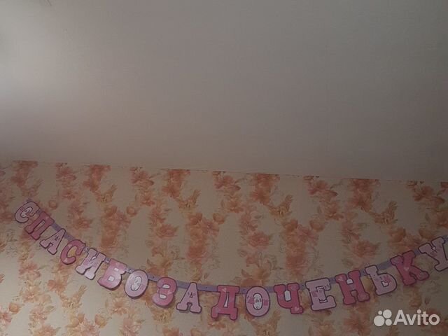 Гирлянда спасибо за доченьку