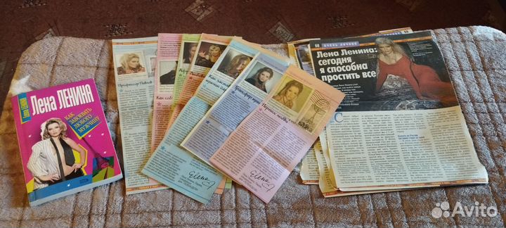 Книга и статьи из журналов. Лена Ленина