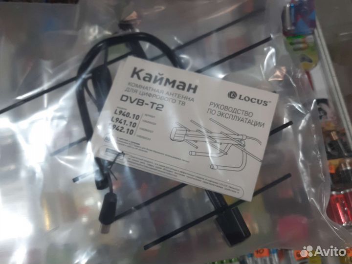 Кайман комнатная антенна