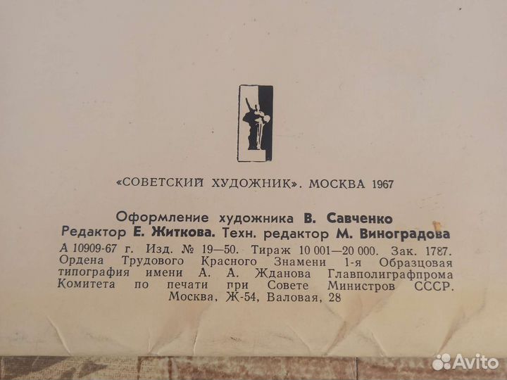 Набор открыток 