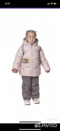 Зимний костюм