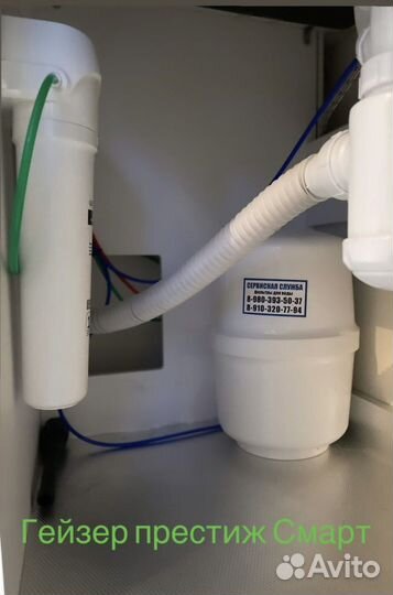 Фильтры для воды