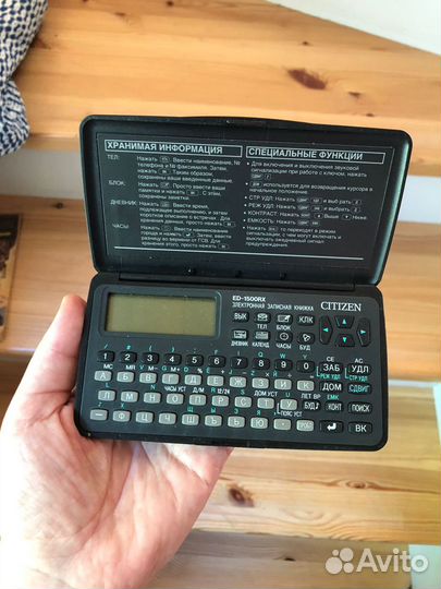 Электронная записная книжка citizen