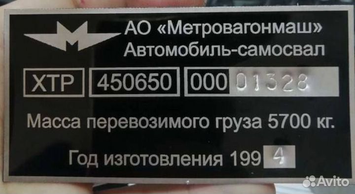 Изготовление шильдиков