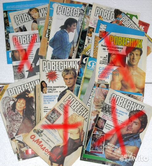 Журналы. Ровесник