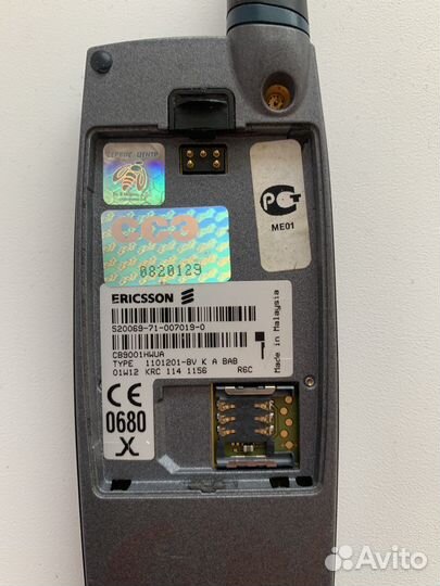 Ericsson r320s