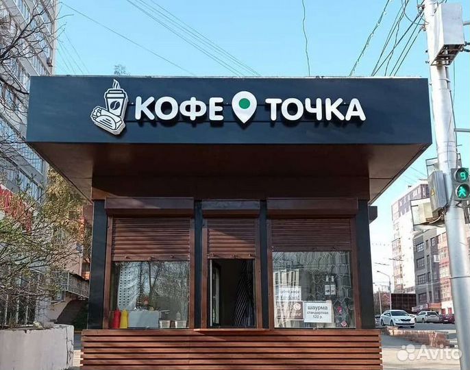 Вывеска/Световые Буквы/Наружная Реклама/Банер