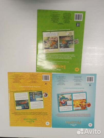 Русалочка, Бемби, Маугли книги с наклейками