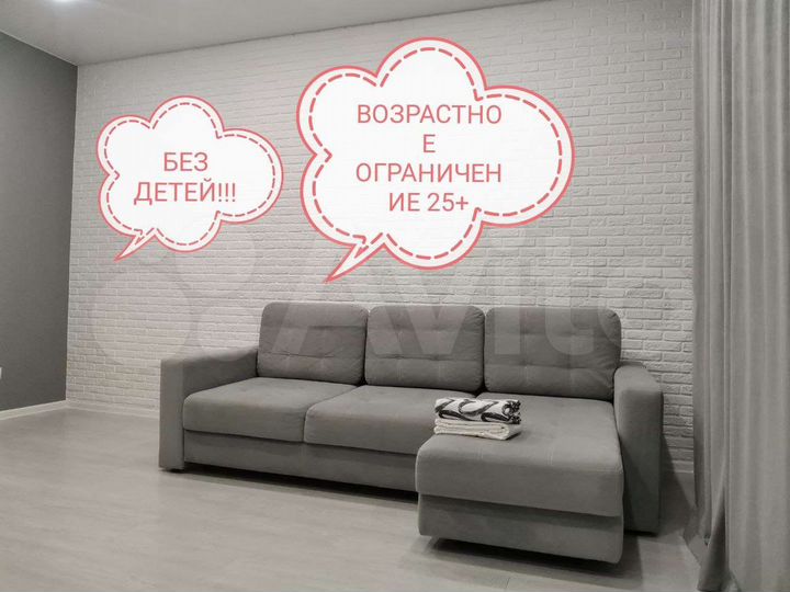 Квартира-студия, 30 м², 6/19 эт.