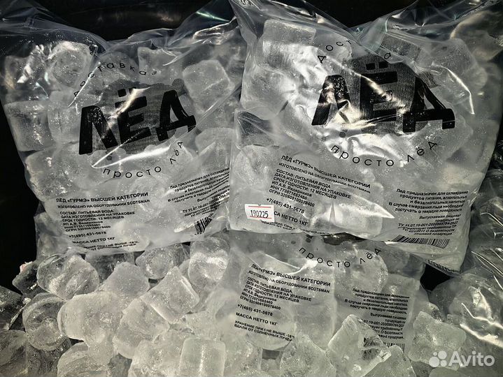 Доставка пищевого льда 1 кг