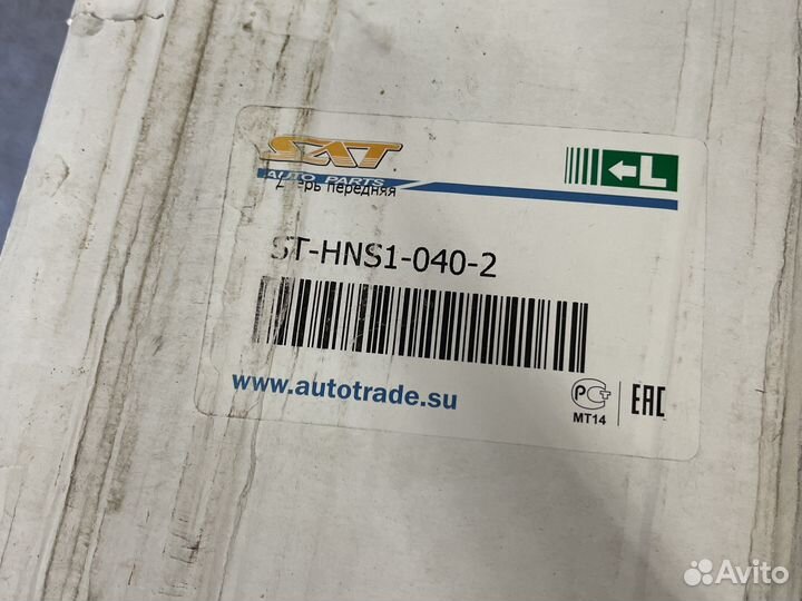 Дверь передняя левая Солярис 1