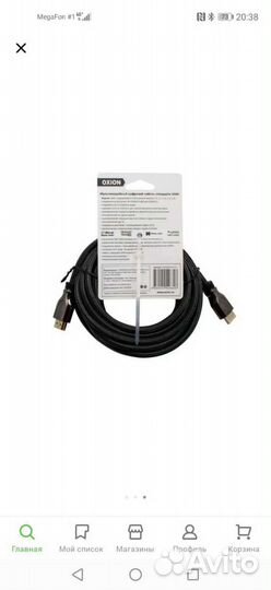 Кабель hdmi 5 метров