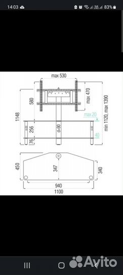 Стеклянная стойка под тв
