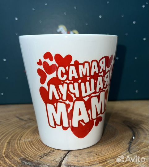 Подарок для Мамы