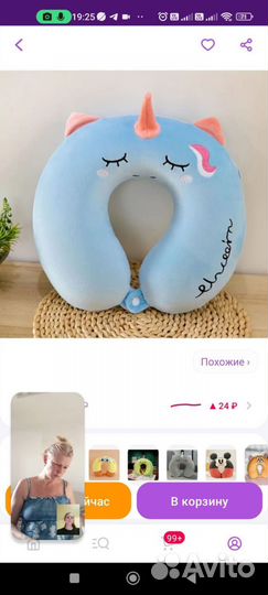 Очень мягкая