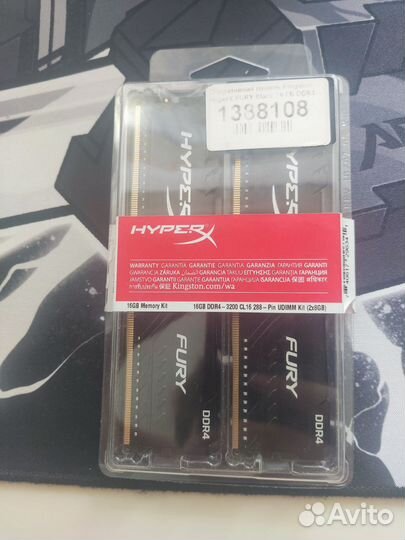 Память Kingston HyperX Fury DDR4 3200MHz 16GB