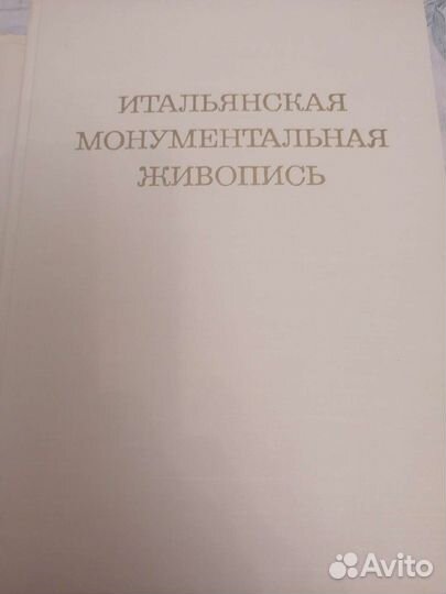Книги по искусству
