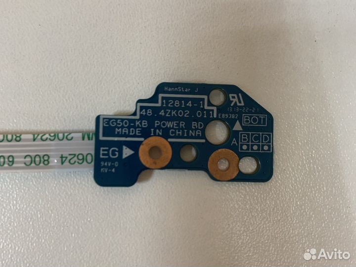 Кнопка включения ноутбука acer e1-552g