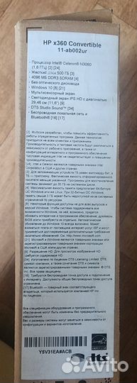 Продаю ноутбук 11,6 диагональ