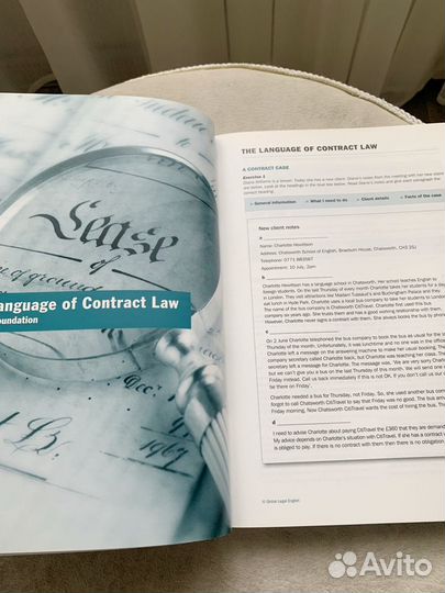 Учебник The Lawyer’s English Language Coursebook