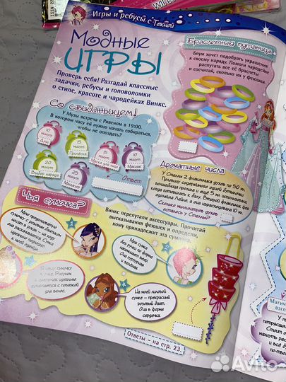 Журнал Винкс Волшебный клуб Выпуск 2