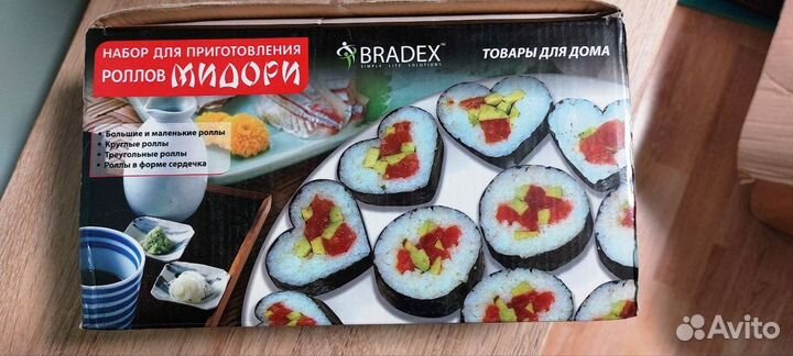 Набор для приготовления роллов