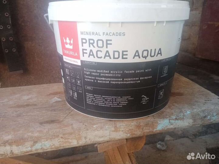 Фасадные материалы