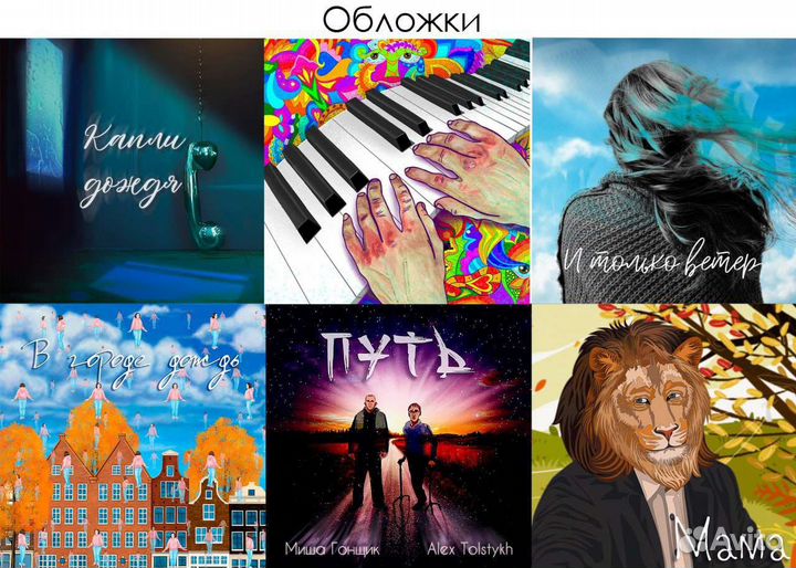 Графический дизайнер