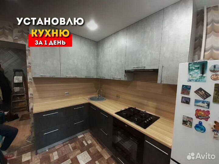 Сборка мебели