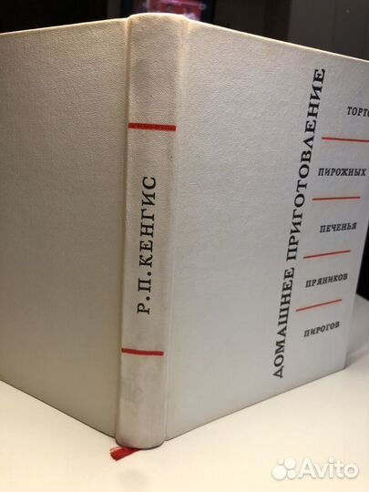 Домашнее приготовление тортов пирожных печенья пря