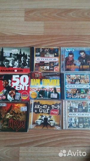 Музыкальные cd диски