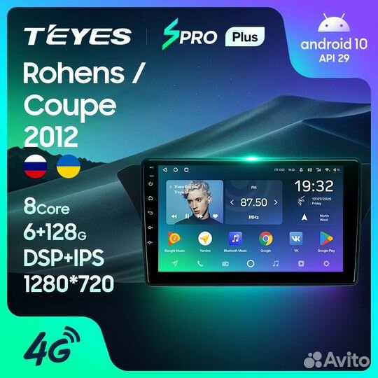 Teyes spro Plus 9