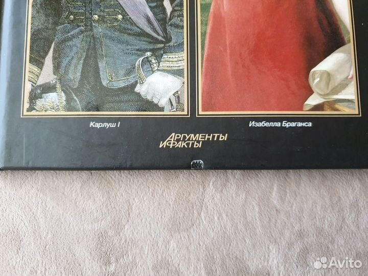 Книги из серии «Великие династии мира»