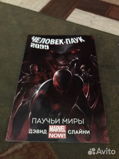 Комиксы marvel