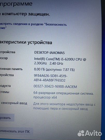 Ноутбук Asus i5 (6th) nvidia gt940mx 8gb ssd256