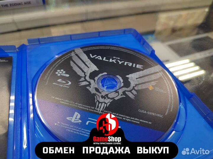 Eve Valkyrie (Только для VR) для PlayStation 4